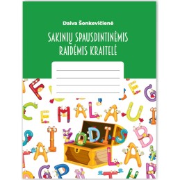 Sakinių spausdintinėmis...